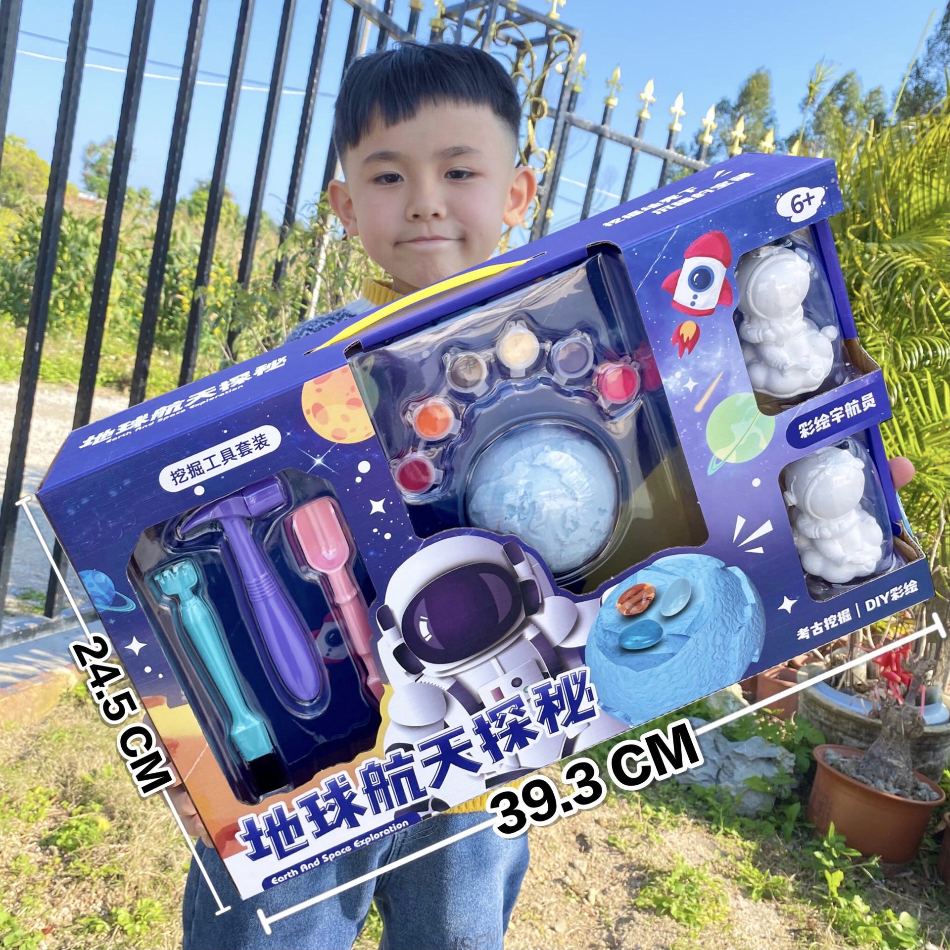 Children's Science and Education Archaeology Mining Toys Popular Science Exploration Planet Gem Dinosaur Fossil Treasure Agency Renewal Gift