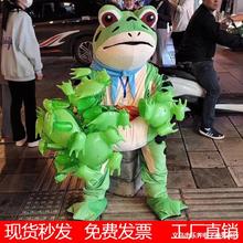 孤寡蛙卡通服装青蛙人偶服成人儿童充气服装小青蛙服装行走装