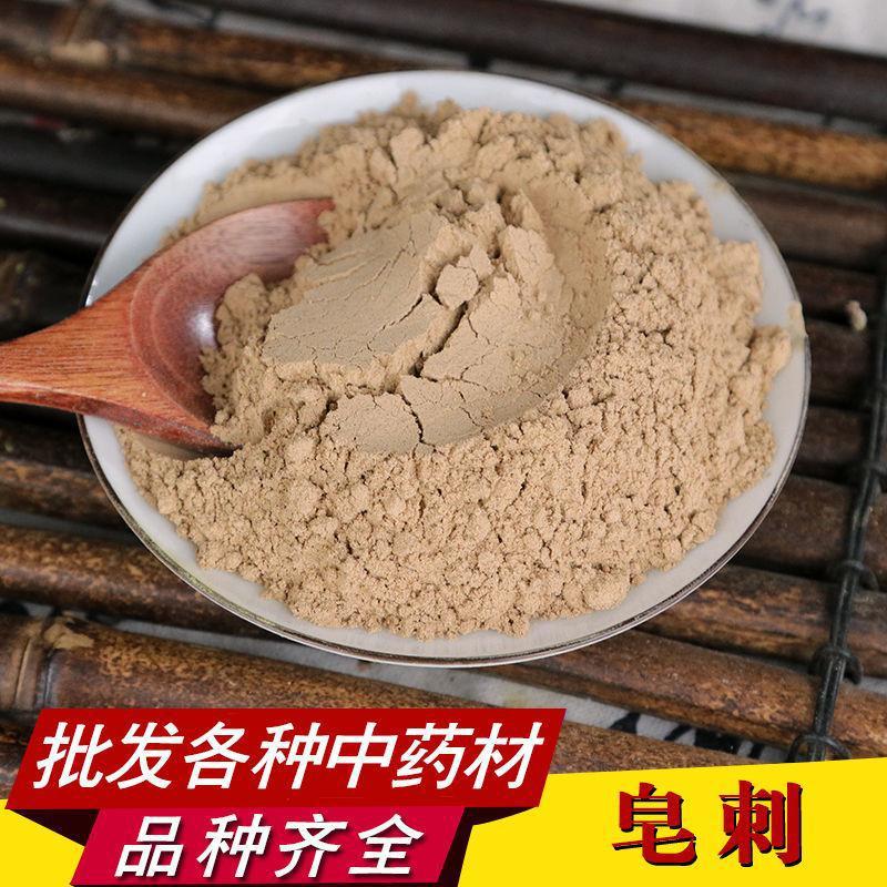 新货 皂刺粉500克现磨 皂角刺粉 皂荚刺 皂角针批发-阿里巴巴