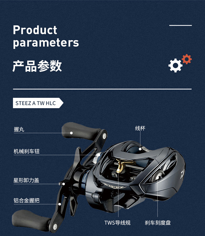 daiwa达亿瓦21款史帝兹steez atw hlc水滴轮四弟子路亚轮泛用远投