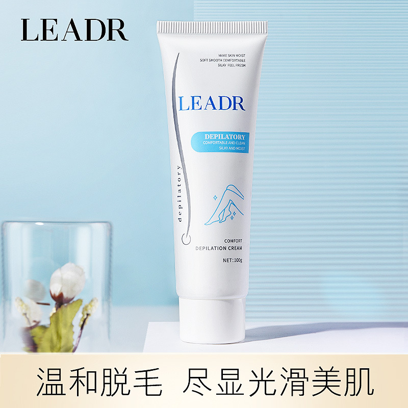 比芭美舒柔脱毛膏全身温和脱毛细腻不刺激嫩光滑白嫩肌肤男女通用