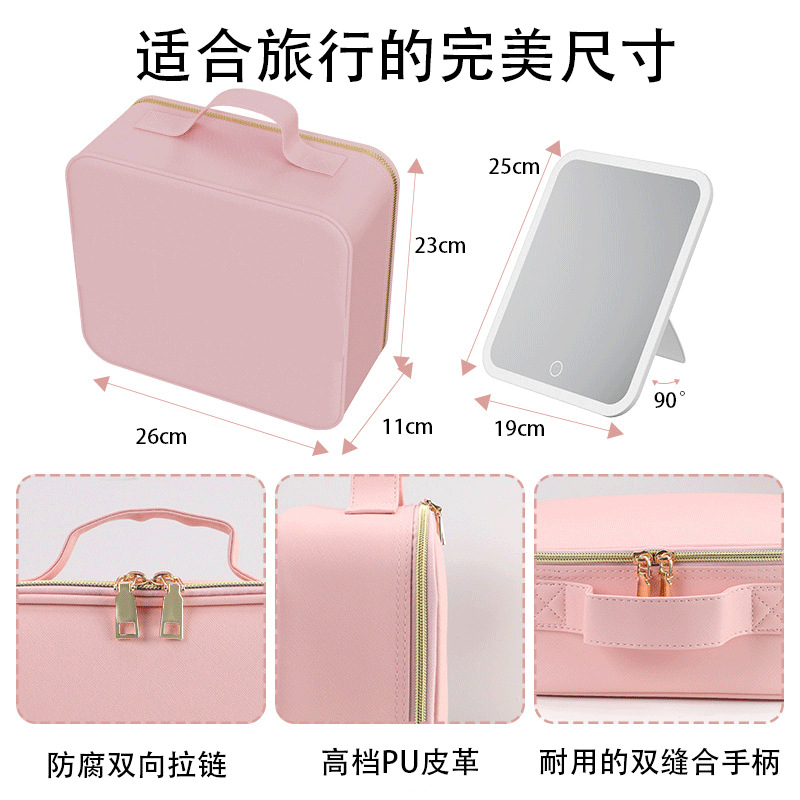 Cross-Border Portable Cosmetic Bag with Mirror Led Light High-Looking Large Capacity Cosmetic Case Ins Portable Storage Travel Bag