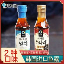 清净园玉筋鱼鱼露韩式泡菜腌萝卜调料海鲜调味品批发