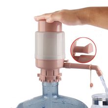 桶装水抽水器压水器矿泉水吸水器手压式压水泵净水泵水器一件代发