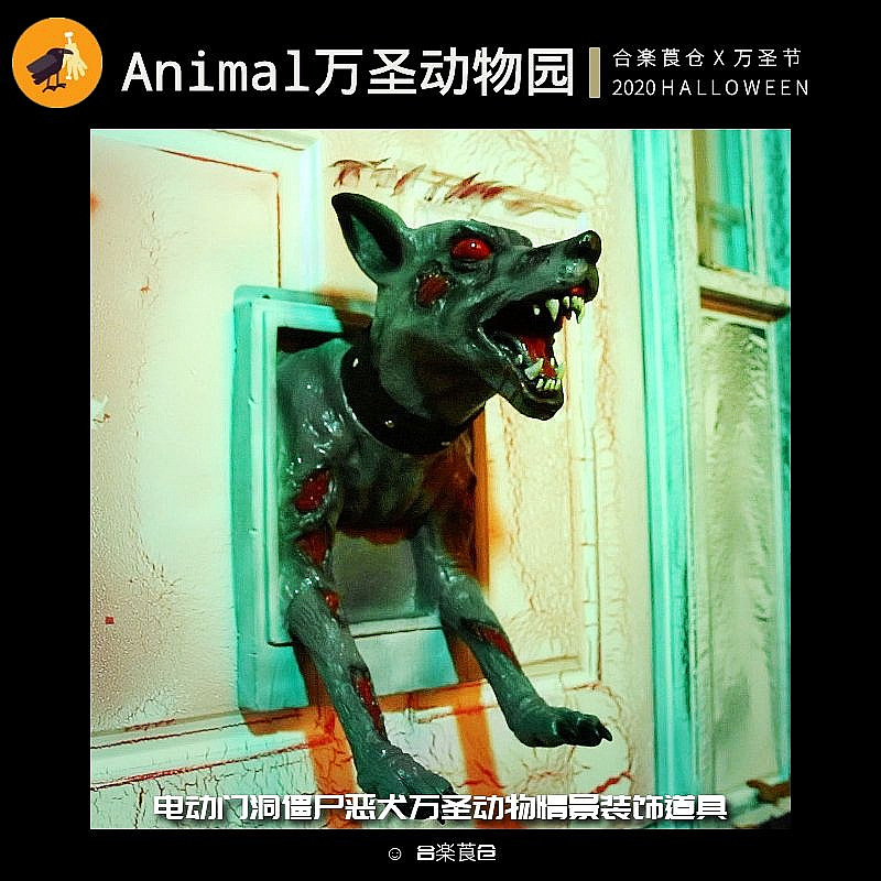 【万圣节咯】恐怖恶犬僵尸狗电动 万圣墙/门面动物情景装饰道具