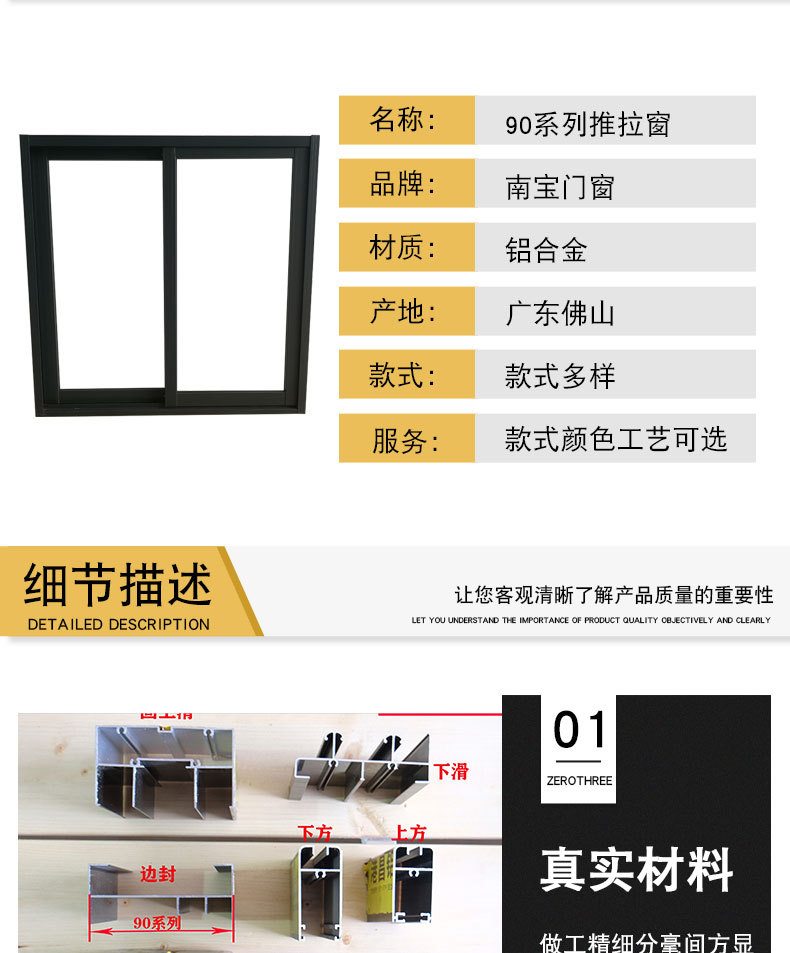 90系列铝合金门窗 客厅室内铝合金推拉窗隔音平移玻璃窗定制