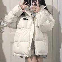 冬季白色棉袄外套少女孩中学生小个子立领棉衣棉服保暖加厚面包服