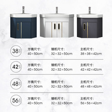 8KIJ小户型太空铝防潮板浴室柜组合一体陶瓷洗脸洗手三角盆阳台挂