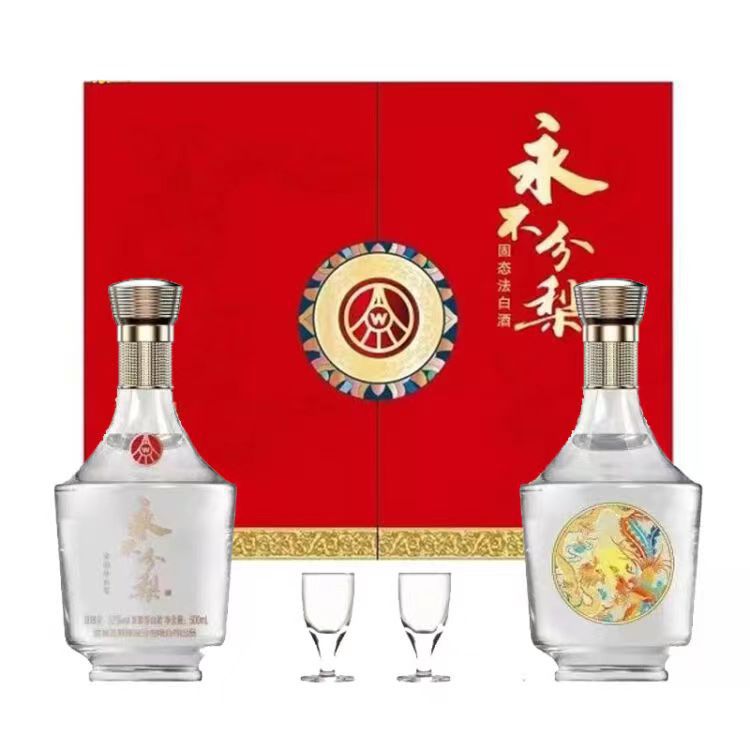 五粮酿造永不分梨龙凤呈祥 52°浓香型500ml 白酒批发代发礼盒装