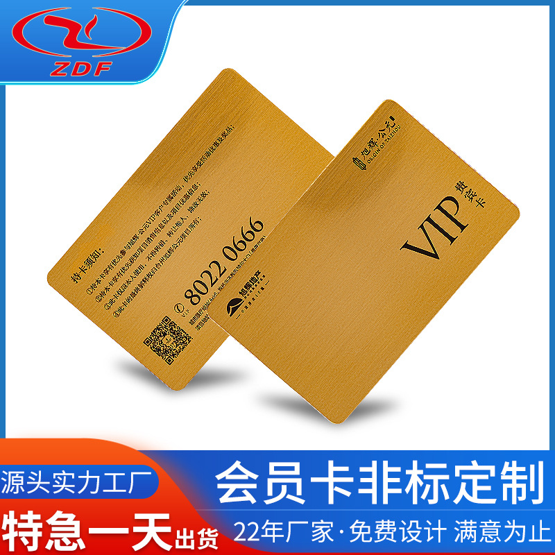 amiibo卡 natg215白卡 钱币卡 门禁卡 购物卡 会员卡 m1-阿里巴巴