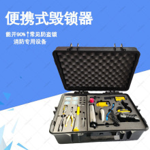 厂家销售JLHH6000电动毁锁器防盗门破拆开锁工具手动拆锁芯拆锁器