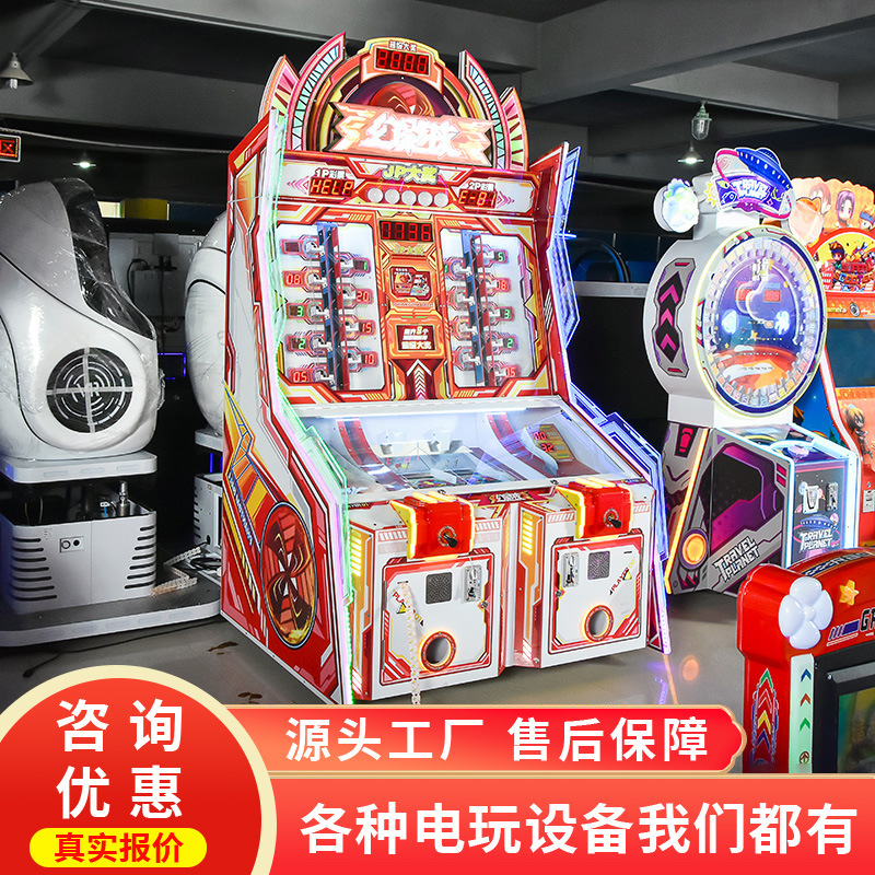 史可威拉杆弹珠机幻影球电玩城娱乐设备投标游戏机儿童乐园游艺机