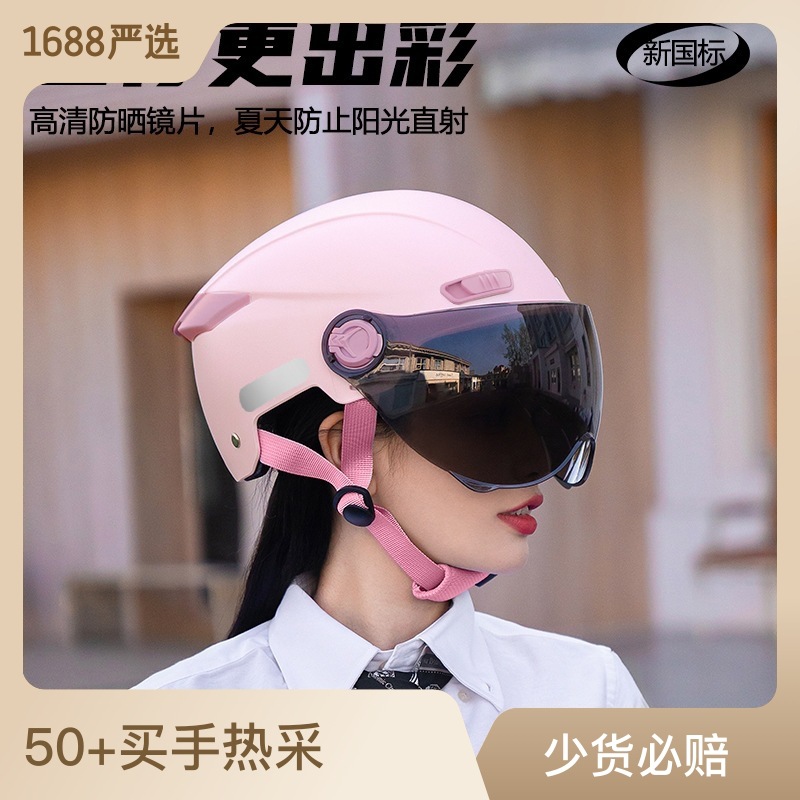 factory wholesale new national standard class b electric bicycle helmet men and women battery car winter and summer four seasons universal safety helmet