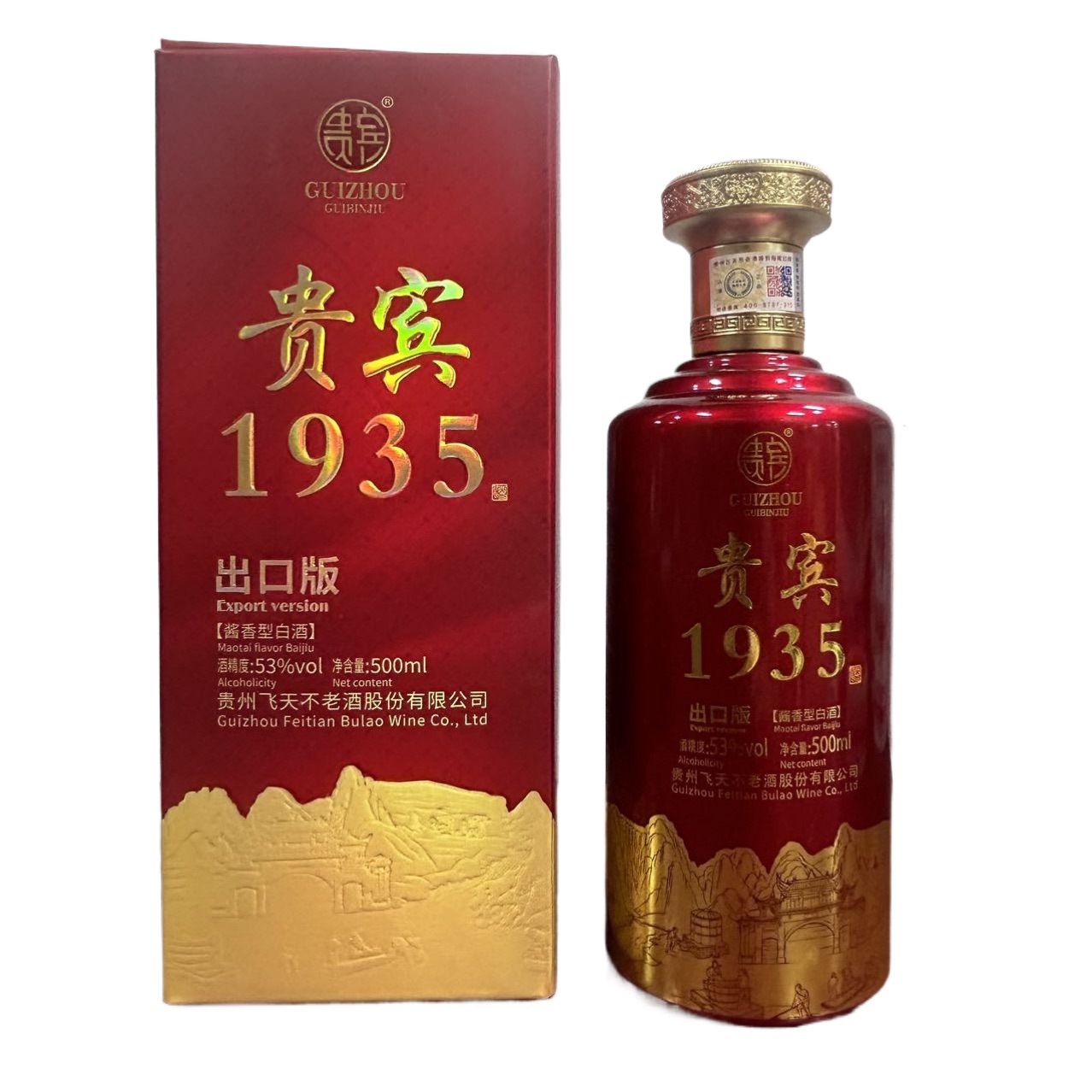 飞天不老酒贵宾1935出口版整箱六瓶批发婚宴喜庆-阿里巴巴