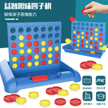 亚马逊儿童趣味立体四子棋玩具竖版五子连棋逻辑思维互动桌游玩具