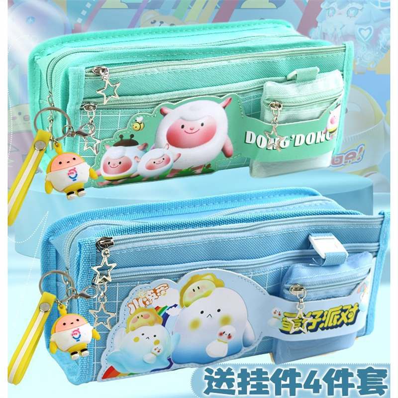 蛋仔派对笔袋卡通动漫文具盒小学生帆布多层带零钱包女可爱铅笔盒