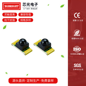 亿光红外线接收管pt26-21b-tr8球头1206光电对管发