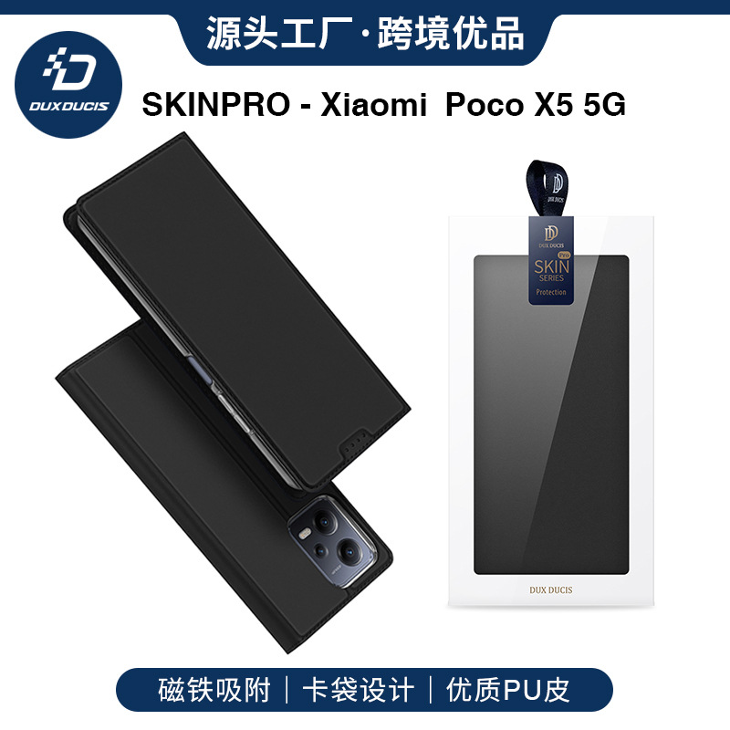 新品适用小米PocoX5手机壳批发商务插卡防摔翻盖支架皮套跨境case