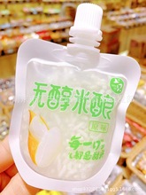 上贝 米酿 原味 桂花味 玫瑰味 蜂蜜味 一箱10斤