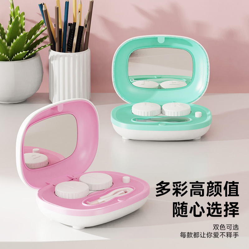 隐形眼镜盒自动清洗器家用迷你眼镜电动清洁器消毒多功能清洗机