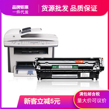 3052打印机墨盒适用HP LaserJet 3052 MFP黑白激光多功能打