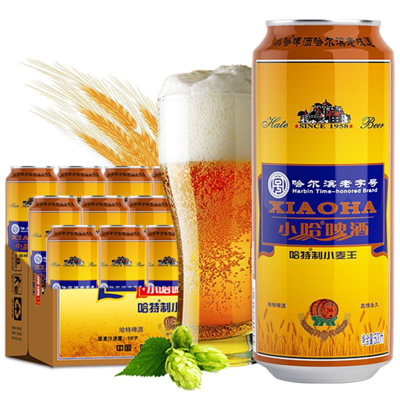 【哈尔滨啤酒|2万 人看过】哈特哈尔滨小麦王啤酒整箱批发500ml*