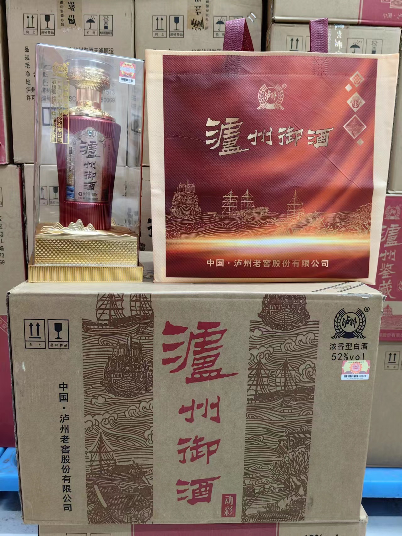 白酒 泸州 泸州御酒 动彩52度浓香型白酒 婚宴送礼