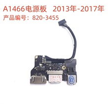 适用苹果macbook air A1466电源板USB声卡小板820-3455 13到17年