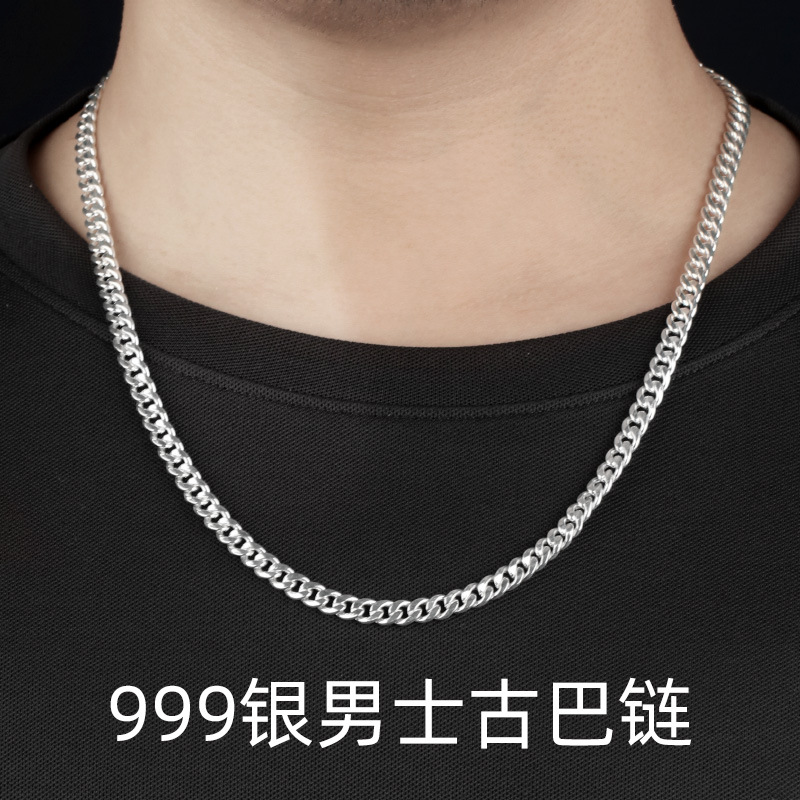 s999纯银项链男女士古巴链百搭款欧美韩版潮流嘻哈项链正品约39克