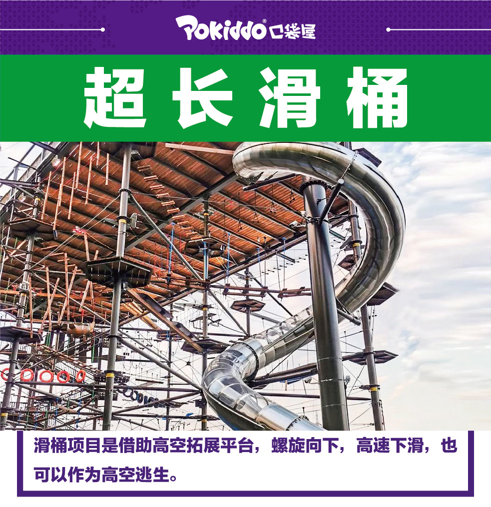 大型不锈钢滑梯滑桶户外非标儿童游乐场设备室外景区拓展攀爬厂家