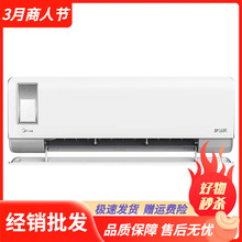 美的静新风空调1匹1.5匹一级KFR-35GWKFR-35GW