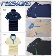 来图来款订印特殊工艺工作服加口袋锈图反光条文化衫厂服广告衫印