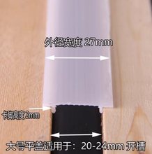 灯槽盖板led线条灯PC乳白罩子灯带亚克力罩面板U型户外高透光板