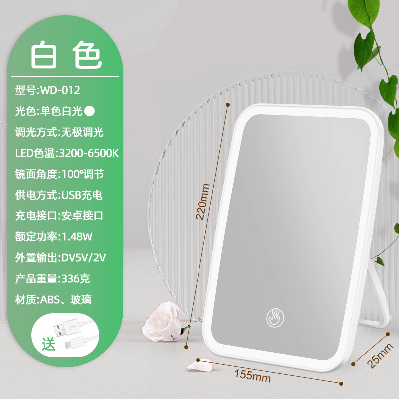 Led Make-up Mirror Desktop with Light Internet Celebrity Female Fill Light Small Mirror Square Desktop Portable Small Dressing Mirror