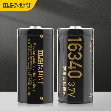 dlg德朗能ncm三元16340圆柱锂电池650mah黑金版批发零售-阿里巴巴