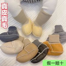 包邮羊皮毛一体婴儿学步鞋秋冬袜鞋0-12个月男女宝宝加厚软底不掉