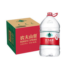 农夫山泉 饮用天然水5L*4桶 整箱装(纸箱装和塑膜装随机发货)