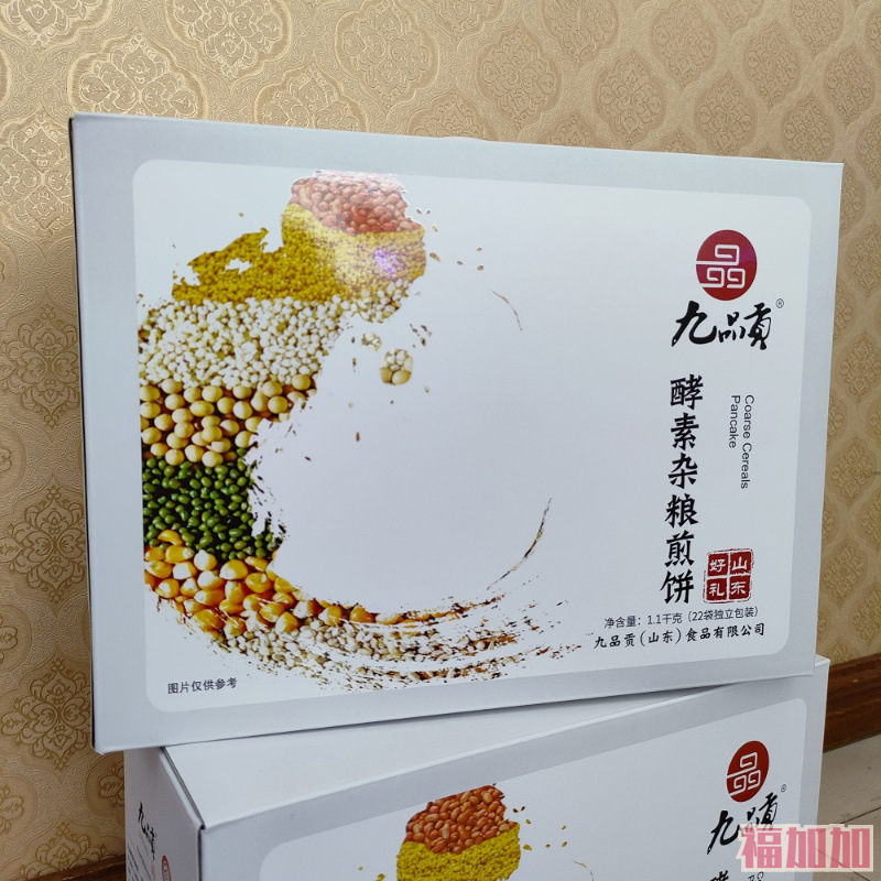 九品贡酵素煎饼东平特产纯手工五谷杂粮早餐代餐开袋即食礼盒装