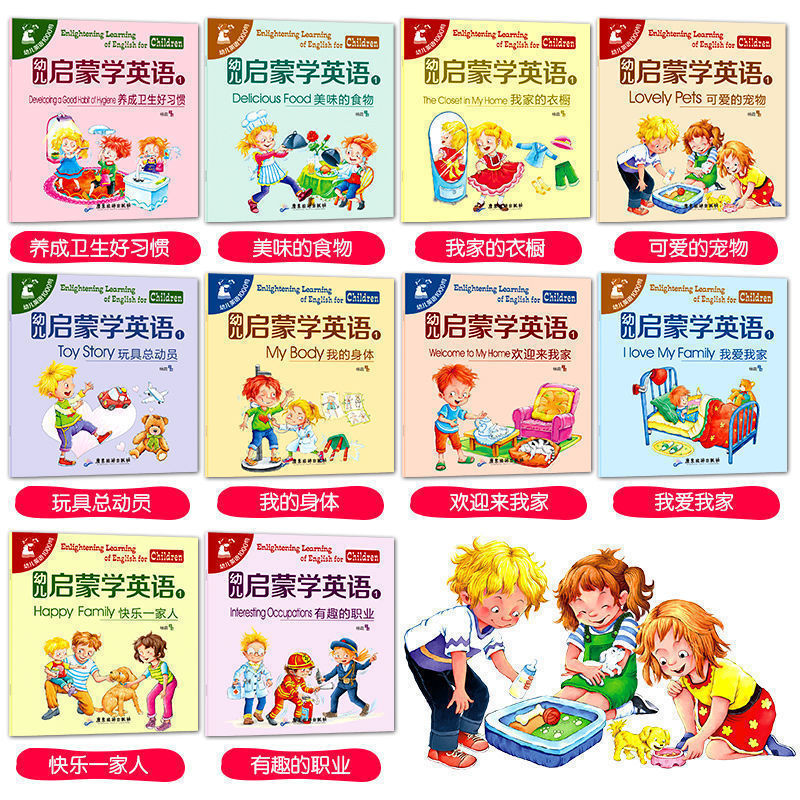 Preparatory Children's English Graded Reading Enlightenment Picture Book Children's English Introduction Audio Video Textbook Story Book