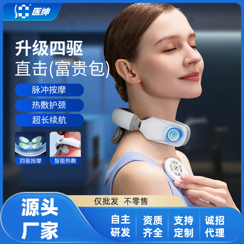 颈椎按摩器颈部按摩仪加热多功能护颈仪智能颈椎理疗定制