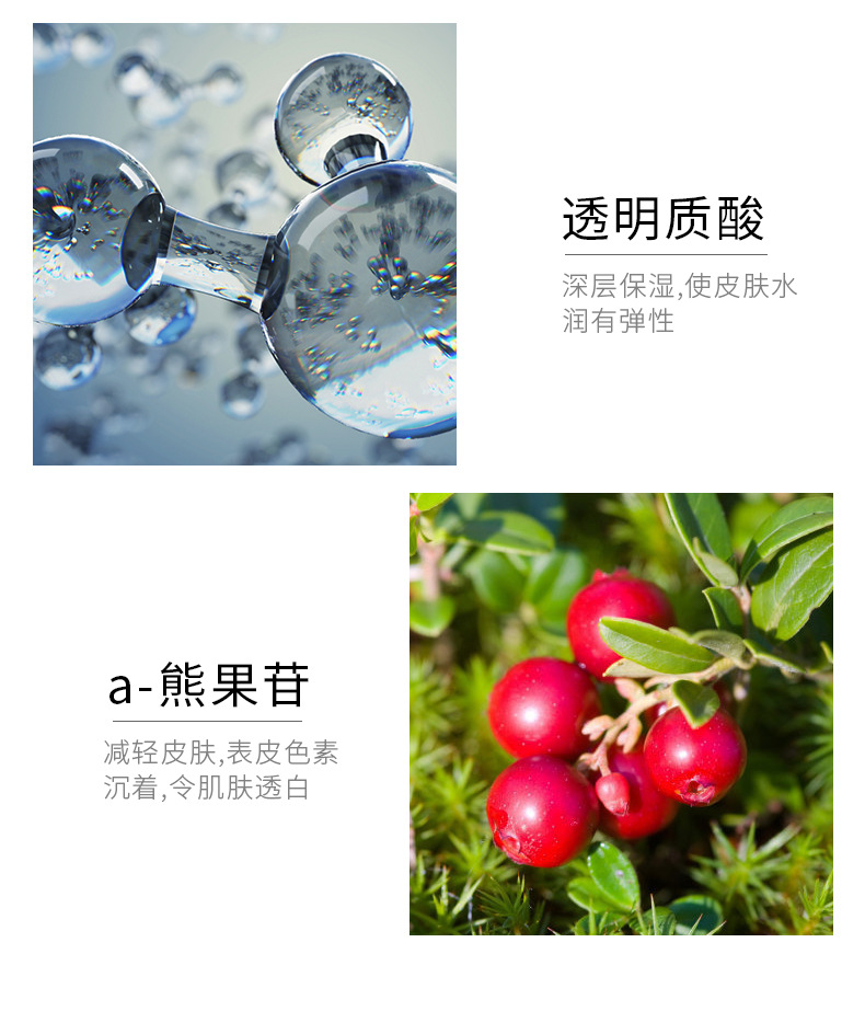 透明质酸,熊果苷,烟酰胺产地广州是否跨境出口专供货源是有可授权的