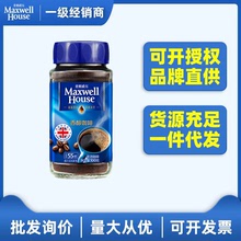 麦斯威尔醇品黑咖啡100g瓶装速溶咖啡纯咖啡粉香醇