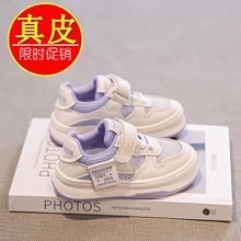 女童鞋子春夏单网运动板鞋2023新款儿童小白鞋中大童低帮休闲鞋