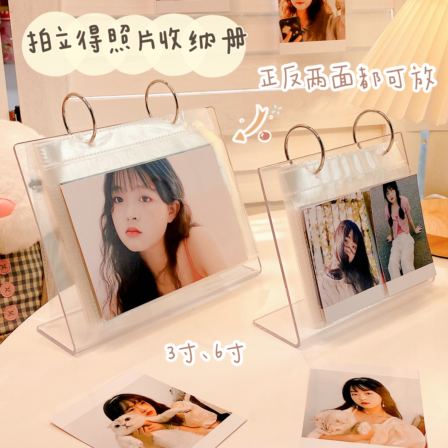 照片夹立式相册桌面摆件透明亚克力拍立得专辑相片夹3寸6寸收纳册