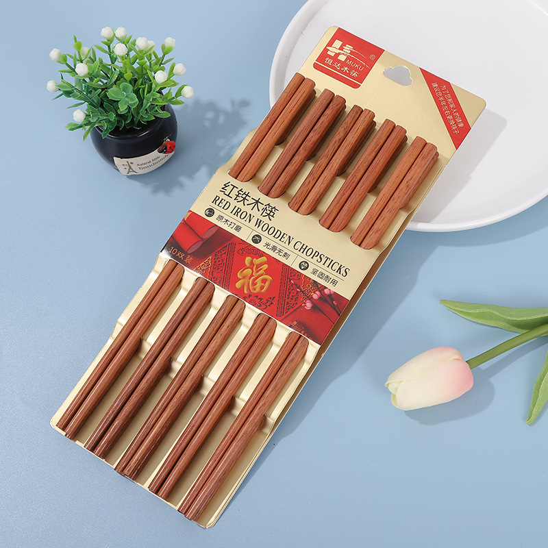 Red Iron Wooden Chopsticks Household High-End 10 Pairs Blister Pack Natural Non-Slip Tableware Hotel Solid Wood Suit Wholesale Kuaizi