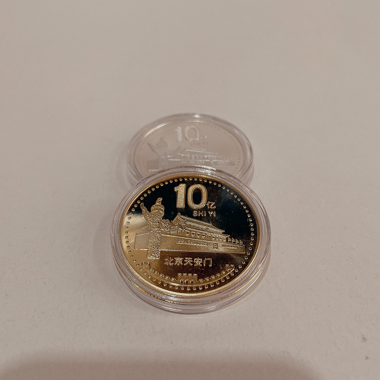 新款10亿创意礼品随手礼十个亿纪念币金银对章金银款水晶盒开门红