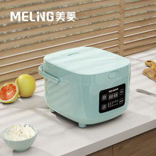 美.菱MF-LC3020电饭锅 家用多功能智能宿舍大容量不沾涂层预约