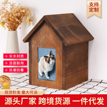 亚马逊跨境实木宠物骨灰盒木质爱宠猫咪厂家直销动物棺材批发