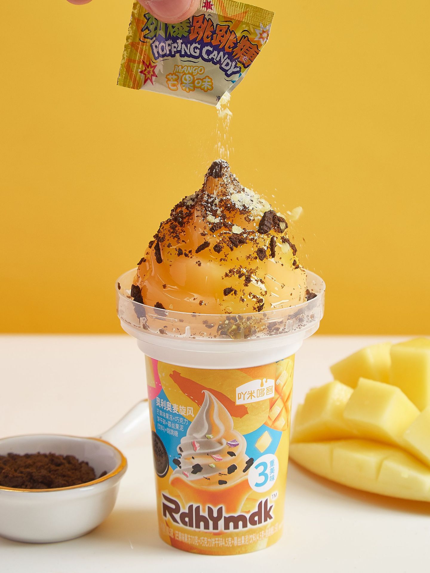 冰淇淋造型椰果果冻配果酱饼干碎跳跳糖果味布丁diy儿童食玩批发