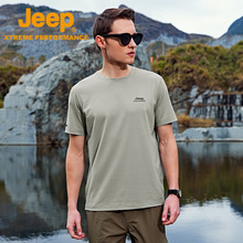 Jeep吉普高端莫代尔速干弹力短袖T恤男运动户外吸湿透气柔软上衣